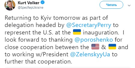 Волкер надеется наладить сотрудничество с Зеленским